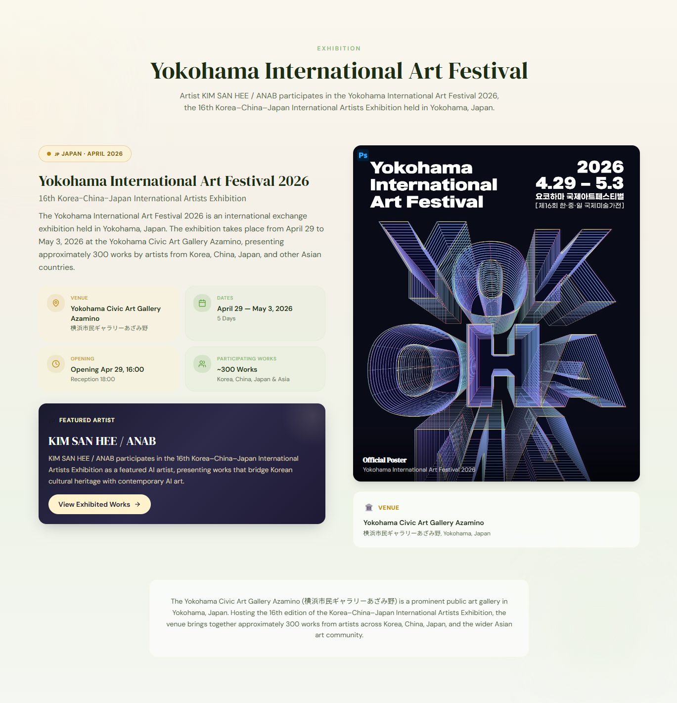 Yokohama International Art Festival 2026
