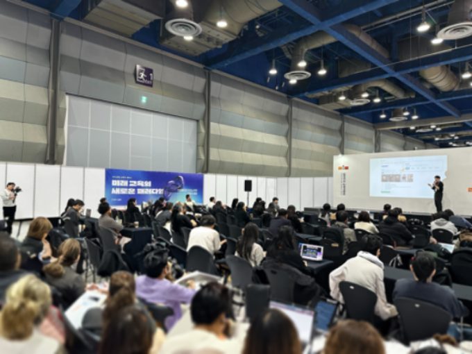 대한민국 교육박람회 키노트