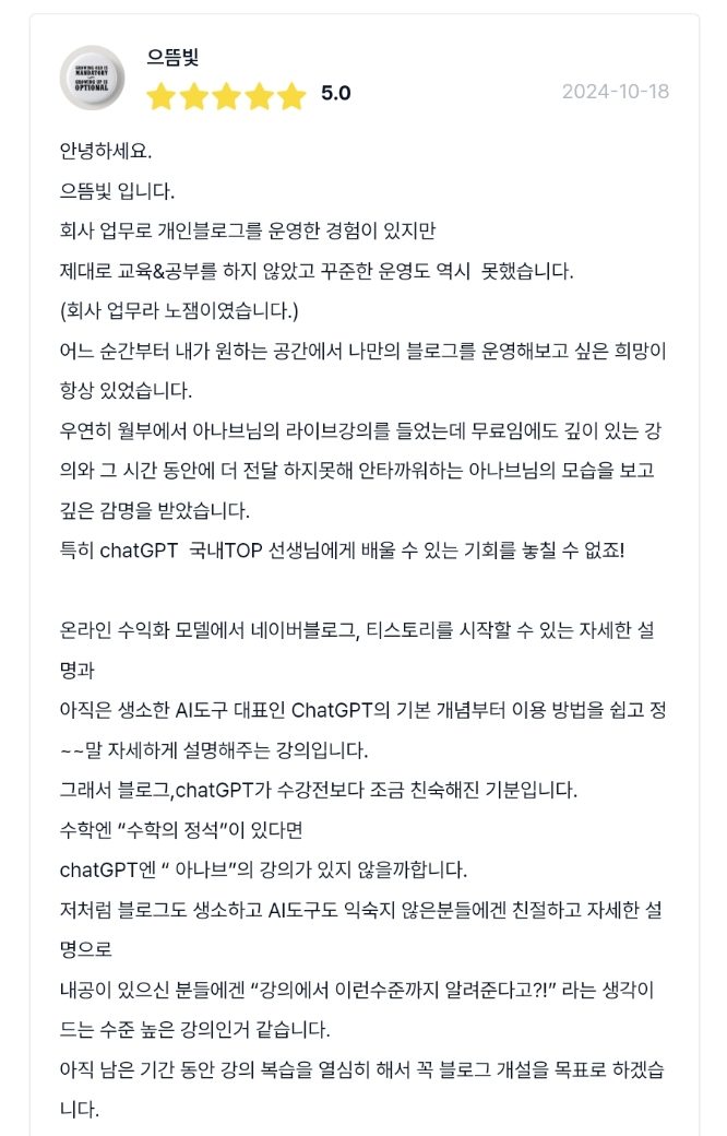 경자달인 · 상세 후기